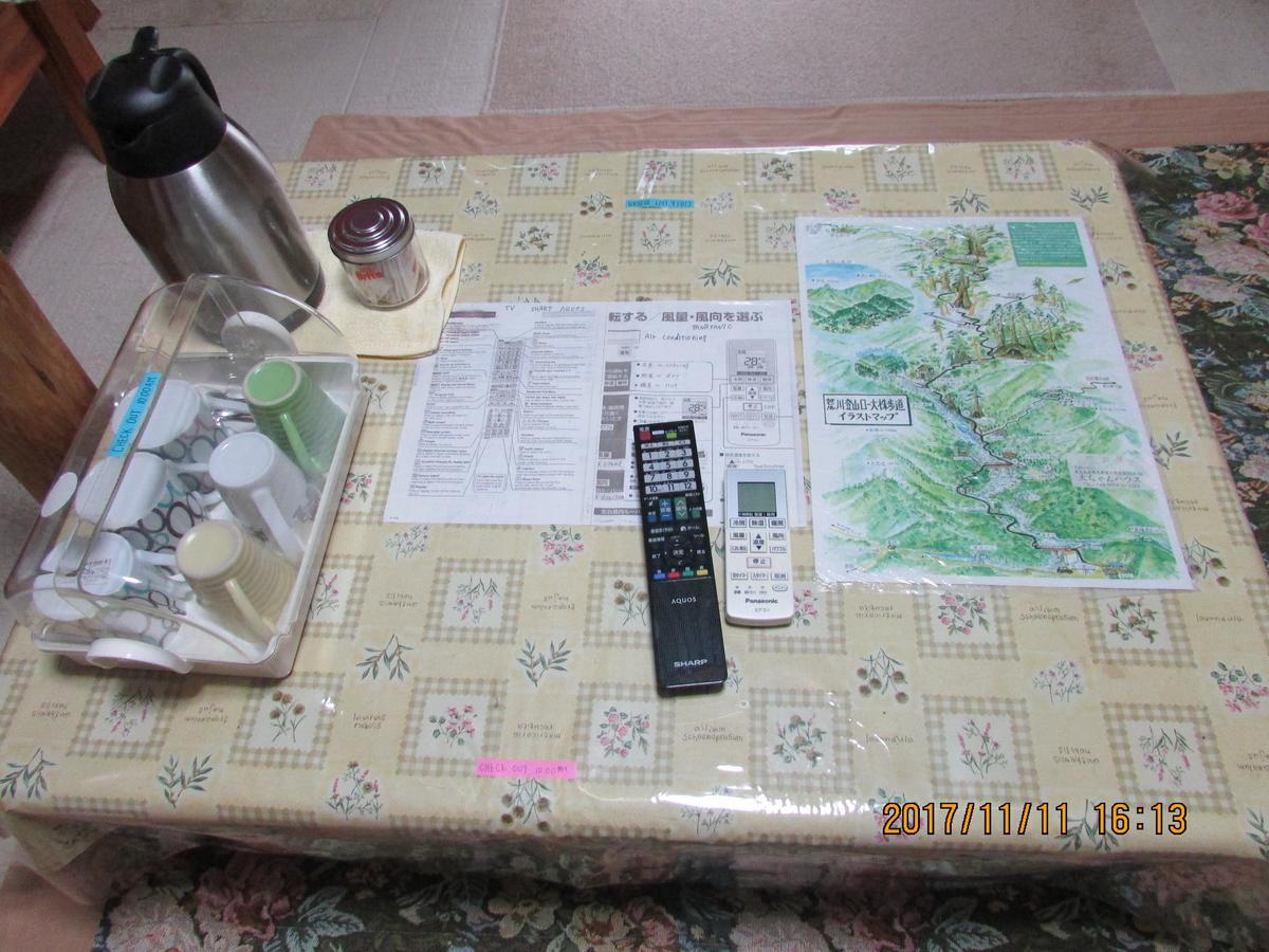 Daichan House Yakushima  Εξωτερικό φωτογραφία
