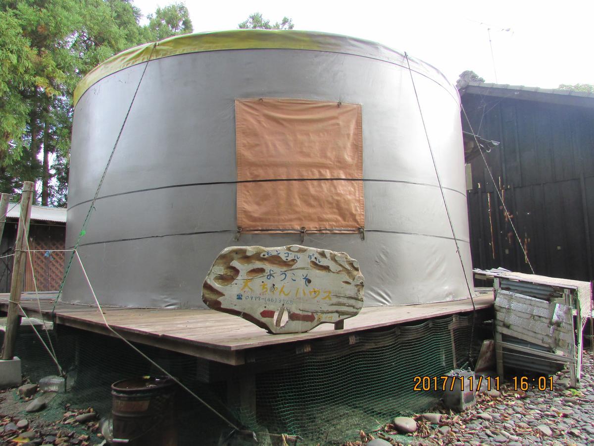 Daichan House Yakushima  Εξωτερικό φωτογραφία